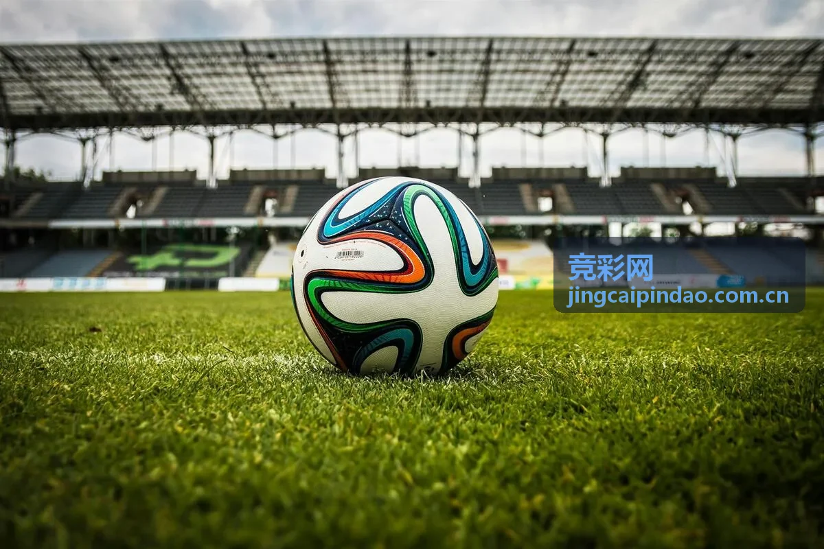 欧冠淘汰赛分析